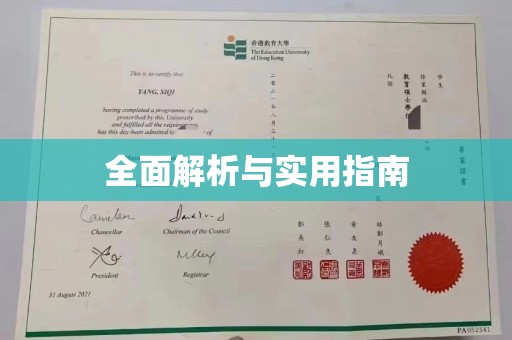 五寨全面解析与实用指南